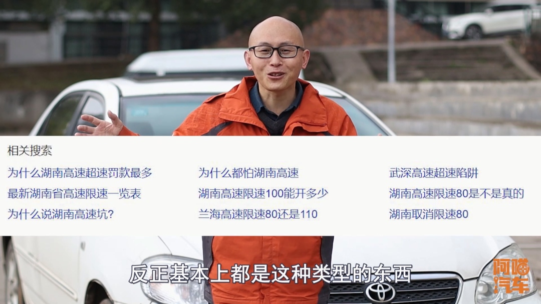 湖南高速超速抓拍吐槽多，这些路段限速要注意