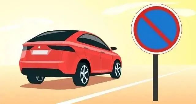 压线停车被罚款原因_违章停车_被罚单的五种情况