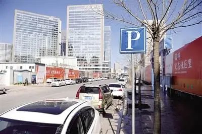 压线停车被罚款原因_违章停车_被罚单的五种情况