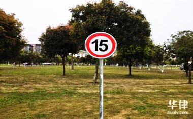 深圳违章扣分处理指南及多种查询方式，附12分上限规定