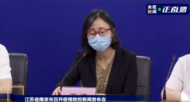 南京德尔塔疫情_疫情溯源_德尔塔毒株传播特点