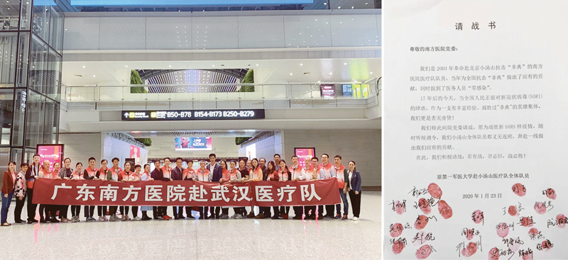 习近平总书记亲自部署领导，打响疫情防控总体战阻击战